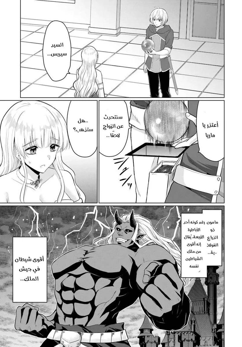 Chapter Image 17